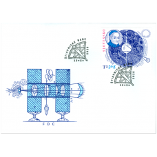 FDC 712 - Osobnosti: Maximilián Hell (1720 – 1792)  