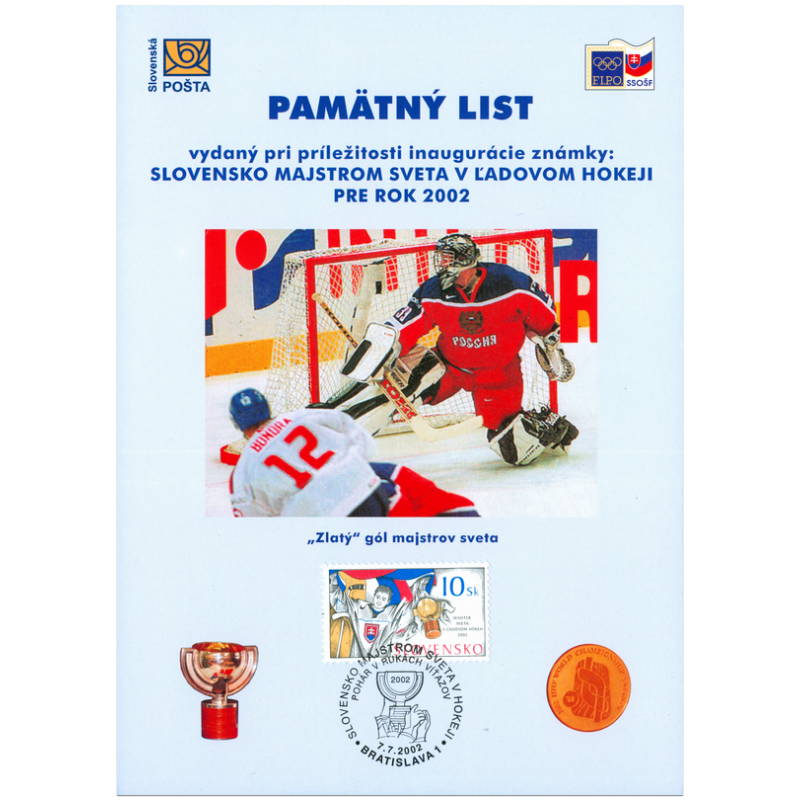 Pamätný list č. 5 - "Zlatý" gól majstrov sveta / PaL