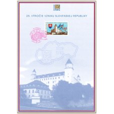 Pamätný list  č. 62 - 25. výročie vzniku Slovenskej republiky