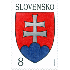 Známka č.1 - Slovenský štátny znak 