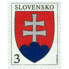 Známka č. 2 - Slovenský štátny znak 