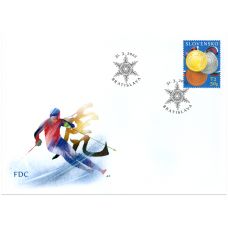FDC 762 - Známka s personalizovaným kupónom: Športové úspechy