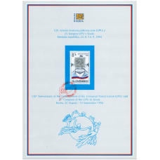 Nálepný list č. 9 - 120. výročie Svetovej poštovej únie