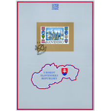 Nálepný list č. 31 - 5 rokov Slovenskej republiky (10 pečiatok)
