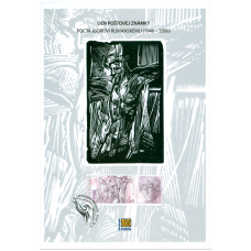 Nálepný list č. 103 - Deň poštovej známky: Pocta Igorovi Rumanskému (1946 – 2006)